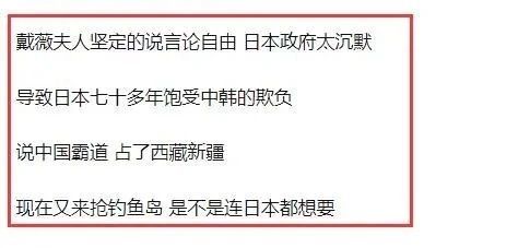 真相主管红封口费成过眼云烟栽300万不慎网