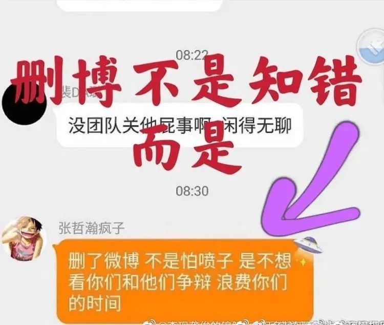 真相主管红封口费成过眼云烟栽300万不慎网