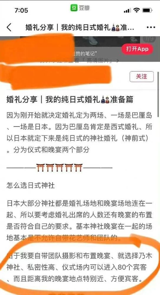 真相主管红封口费成过眼云烟栽300万不慎网