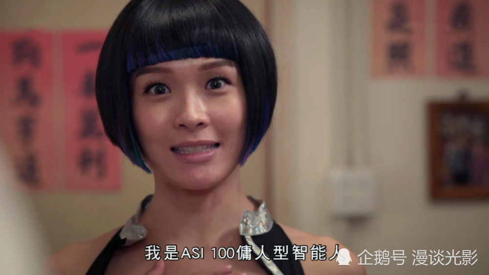 智能爱人陆永和李佳芯相遇开始人机恋的主线故事