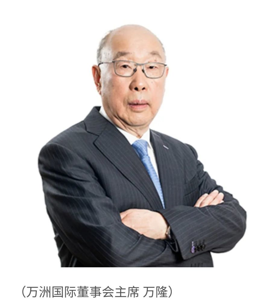 ▼公告显示,周峰任万洲国际贸易副总裁;王登峰任万洲国际管理副总裁