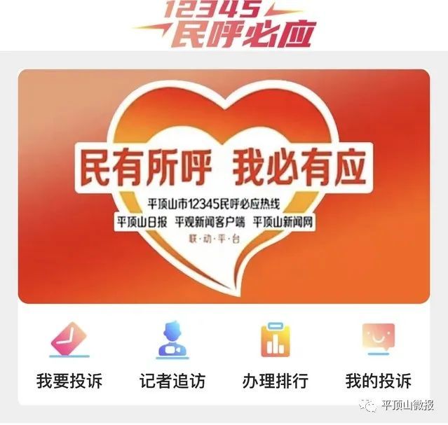 辽宁民心网投诉中心官网 辽宁民心网已经关闭，以后投诉的地方是…