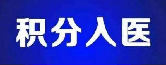 常熟人口2021_2021宿州市常熟市汝阳兴福村镇银行人员招聘公告(2)