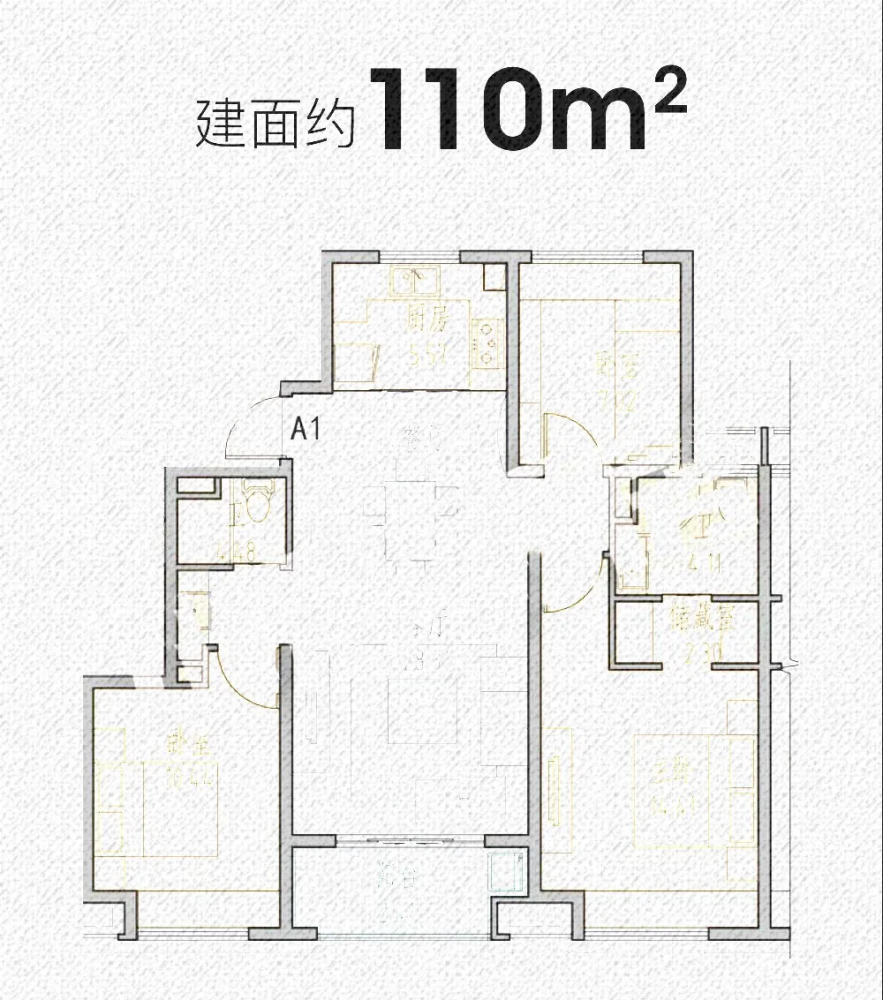 3月8日开启认购高分盘森兰名苑一房一价公布均价72万㎡