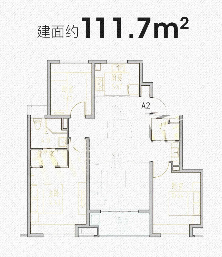 3月8日开启认购高分盘森兰名苑一房一价公布均价72万㎡