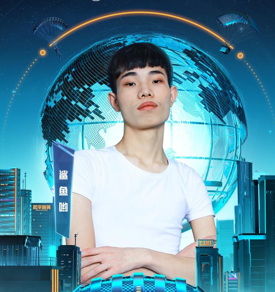 和平精英鲨鱼火了,直播间贵宾数破万,弹幕满屏飞-小游戏,210小游戏,小