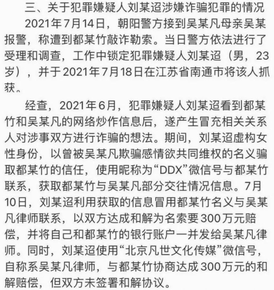 TVB新剧《隐形战队》热拍，陈山聪与上位小花做cp，两人手机相差20岁又一网红公司倒闭