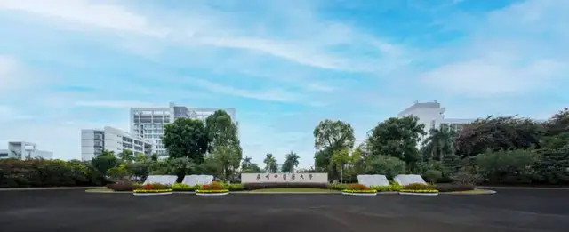 广州中医药大学成人高等学历教育2021年开始招生啦