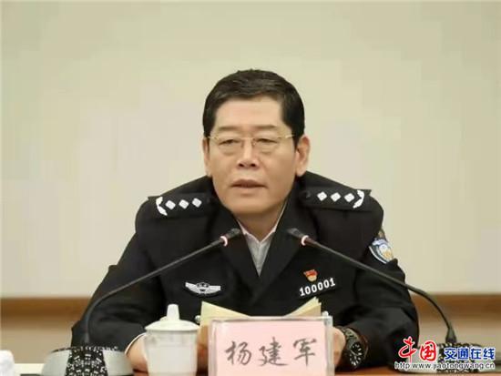 杨建军|市公安局党委|中央督导组|沈阳|辽宁省公安厅|本溪市公安局