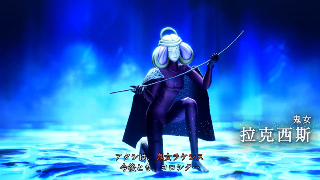 真女神转生5每日恶魔命运三女神之拉克西斯