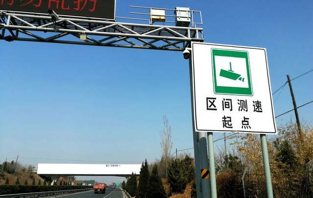 高速上的区间测速原理很简单可很多车主还不清楚