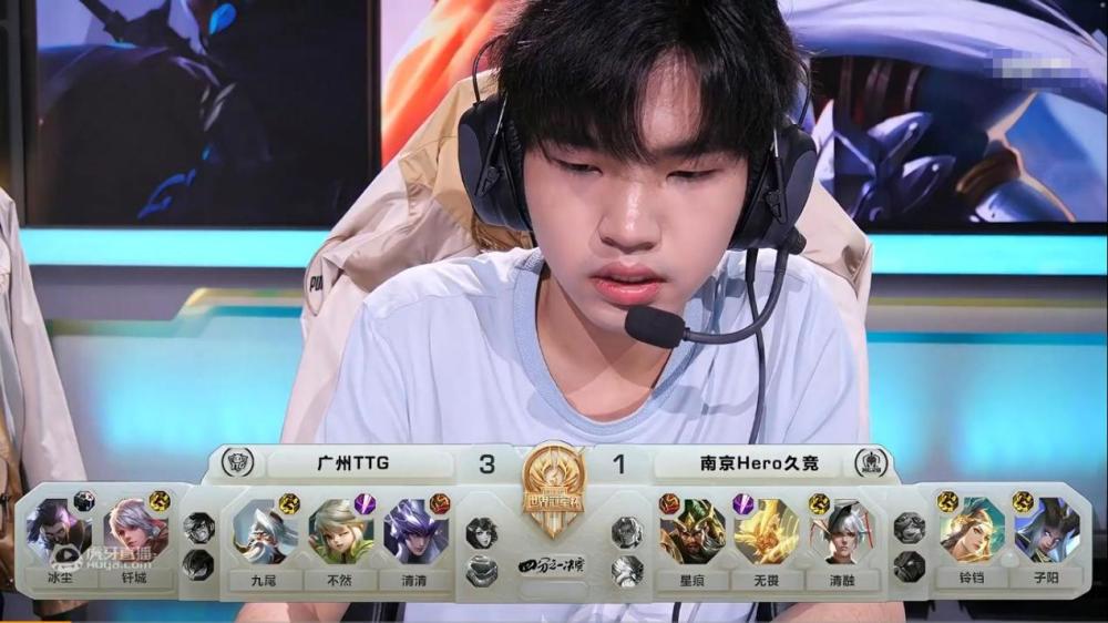 小予神问hero淘汰有复活赛吗hero粉丝集体沉默qg这波在大气层