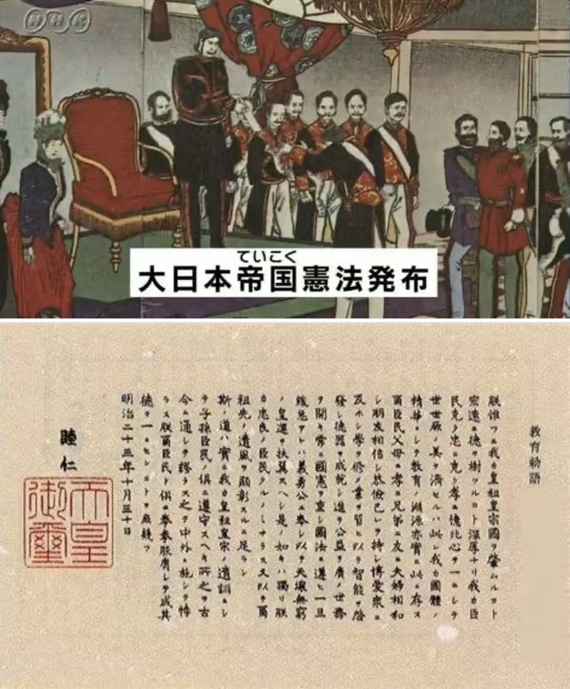 《大日本帝国宪法》与教育敕语就像作者所介绍的那样,有别于谷崎,特派