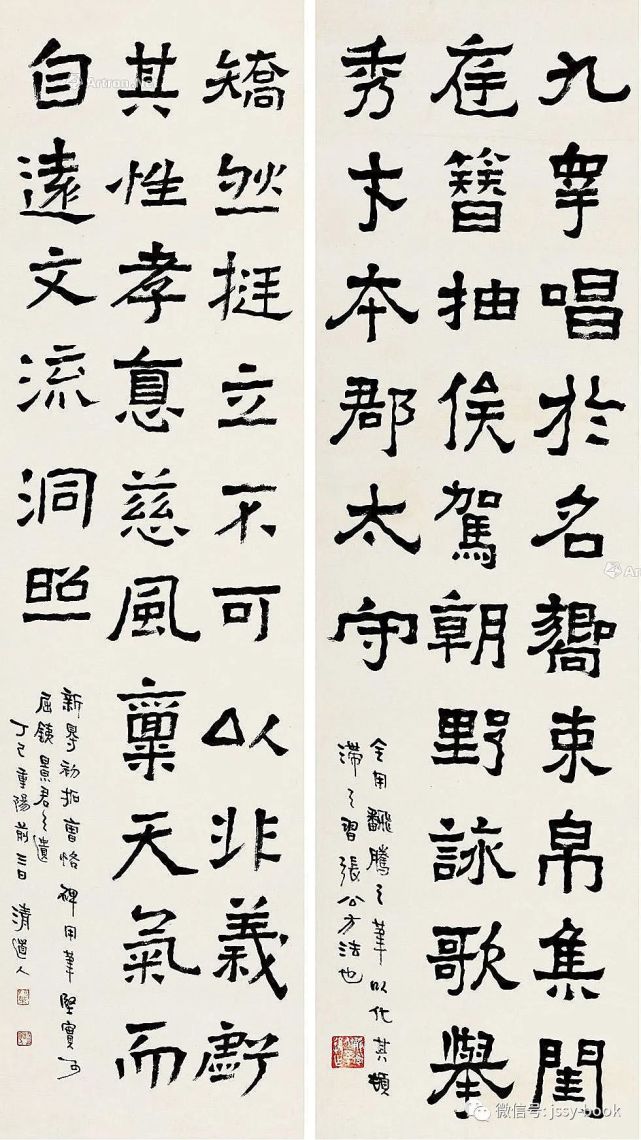 李瑞清 臨古 四屏立軸 紙本|李瑞清|書法