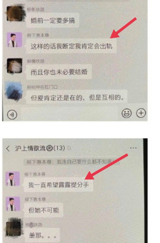 霍尊朋友圈回应：我失去了所有！但他依然拒不认错，只承认口嗨