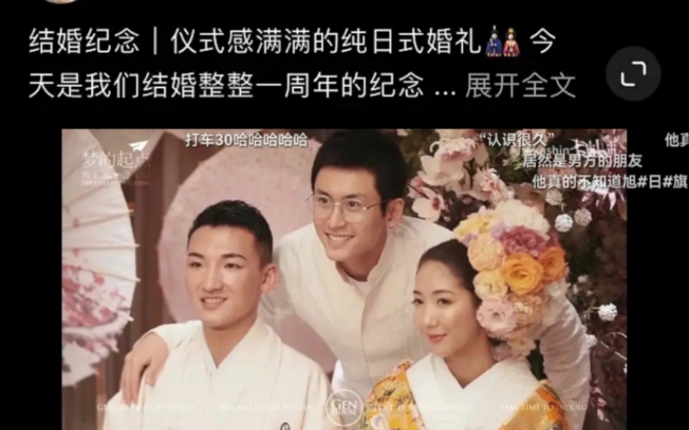 张哲瀚事件升级!在神社内部比耶,问题比党妹还严重,网友:退圈