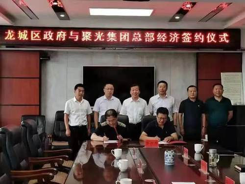龙城集团董事长_太原市龙城发展投资有限公司董事长刘鹏飞一行莅临电建项目专项指导...