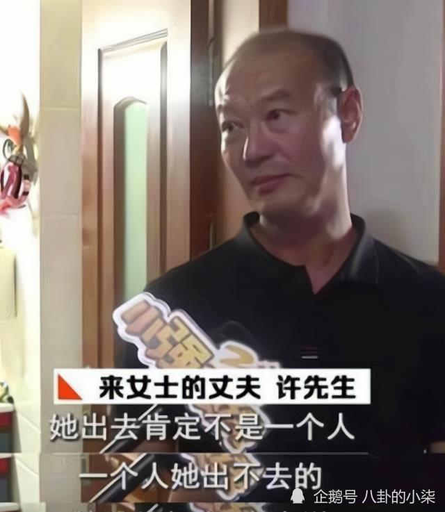 回顾杭州杀妻案:"我老婆失踪了!帮我找找,凶手是我!