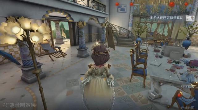 《第五人格》稀世归宿大厅—迷雾山庄详细视频公开