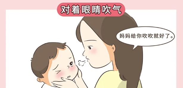 希望沙子能自己掉出来你是不是会用嘴巴对着眼睛吹吹气当自己家宝贝