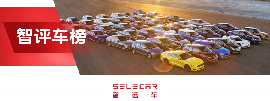 德国汽车销量排行榜_德国8月新车销售榜单出炉:传统车企重现辉煌