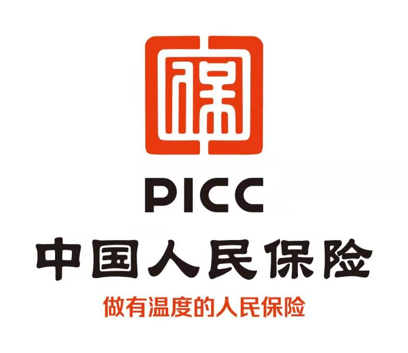 人保财险六盘水分公司签订首单"极端天气灾害保险"新产品 解居民后顾