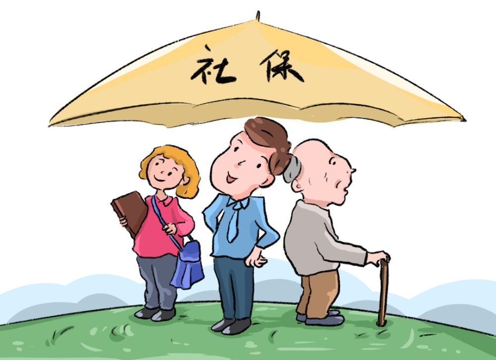 上海养老金可以在退休前取出来吗?