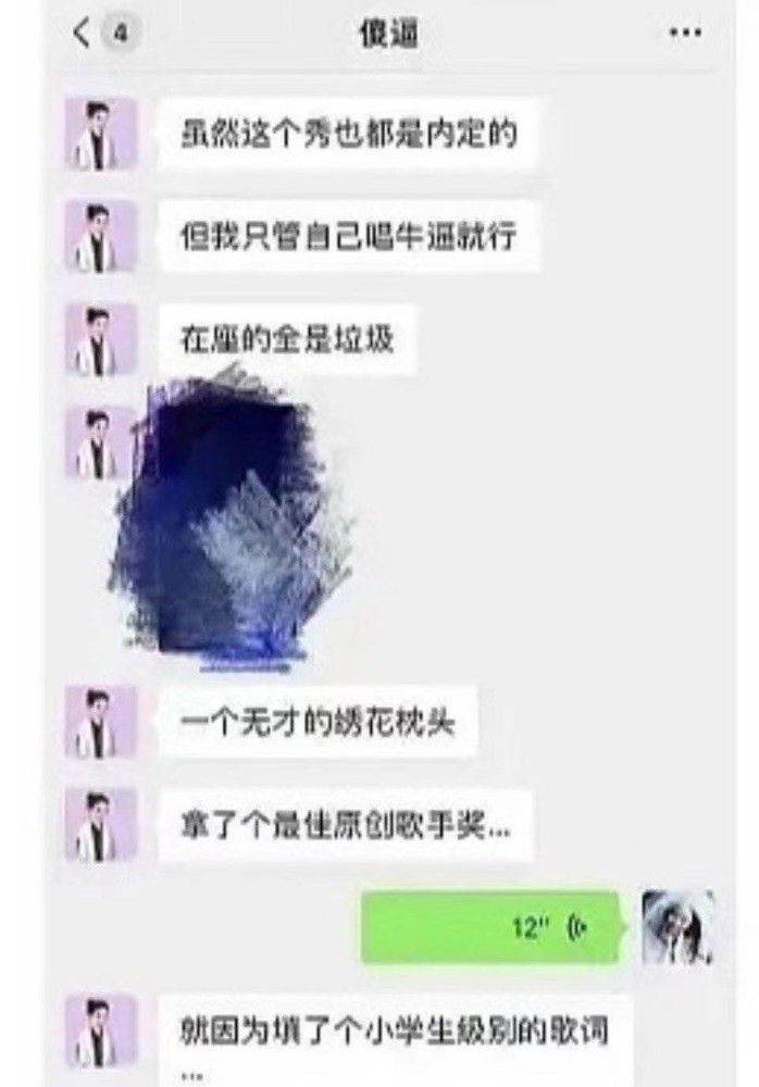 霍尊“编排”过很多一线女明星，疑似内涵王源只有“小学生”水平