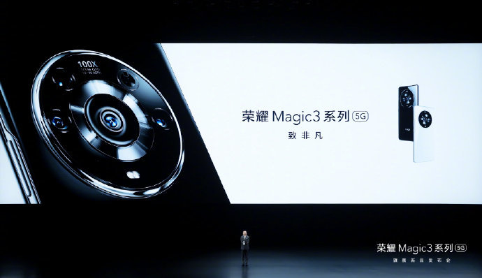 赵明：荣耀Magic3肯定供不怎么样应求，手机做到绝对领先再考虑造车！