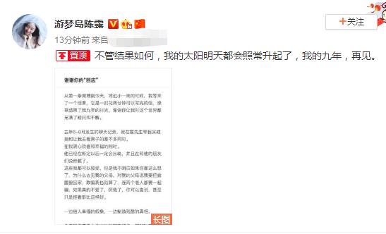 霍尊大尺度聊天记录曝光出轨还吃补肾丸私生活混乱震碎三观