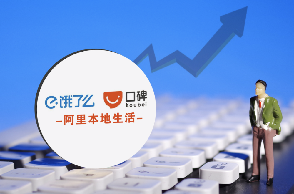 卷入员工侵害女同事丑闻,俩月三换ceo,阿里本地生活有点难_腾讯新闻