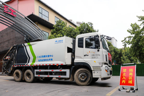 封控区生活垃圾如何安全转运郑州二七区组建涉疫垃圾转运突击队专职