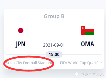Fifa更新12强赛比赛地 国足 澳大利亚队待定日本主场本土作战 腾讯新闻