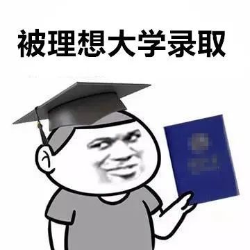 孩子考上理想的大学父亲饮酒庆祝结果却因为这个行为丢了饭碗