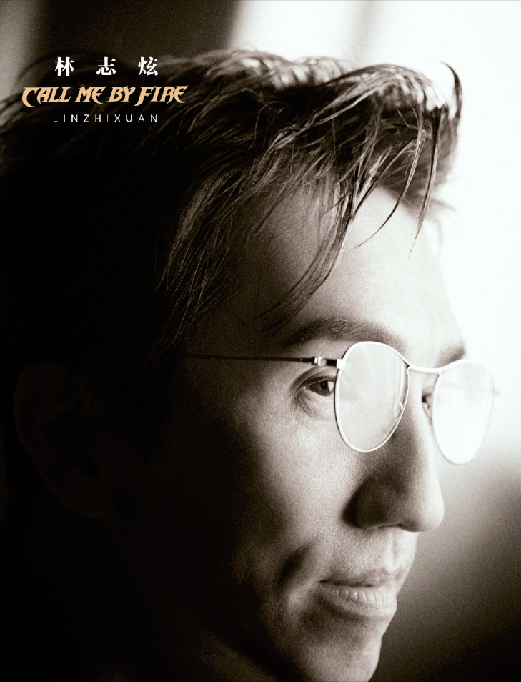 披荆斩棘的哥哥 为何让魏大勋哭了 陈小春 黄贯中重现名场面 全网搜