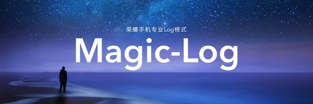 荣耀Magic3系列正式发布：4599元起