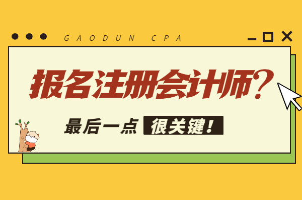 培訓初級會計班時間_天津會計班培訓_2023哈爾濱會計培訓班