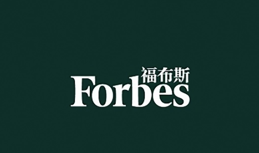 世界福布斯富豪排行榜_山东淄博富豪榜大洗牌,5人登上福布斯全球榜,刘方毅身价缩水