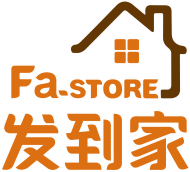 它就是"发到家超市"!
