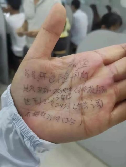 这也作弊深圳女子驾考科目一在手心打小抄被抓现行