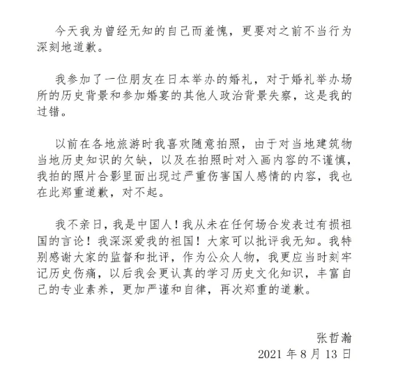 诚恳简谱_儿歌简谱(3)