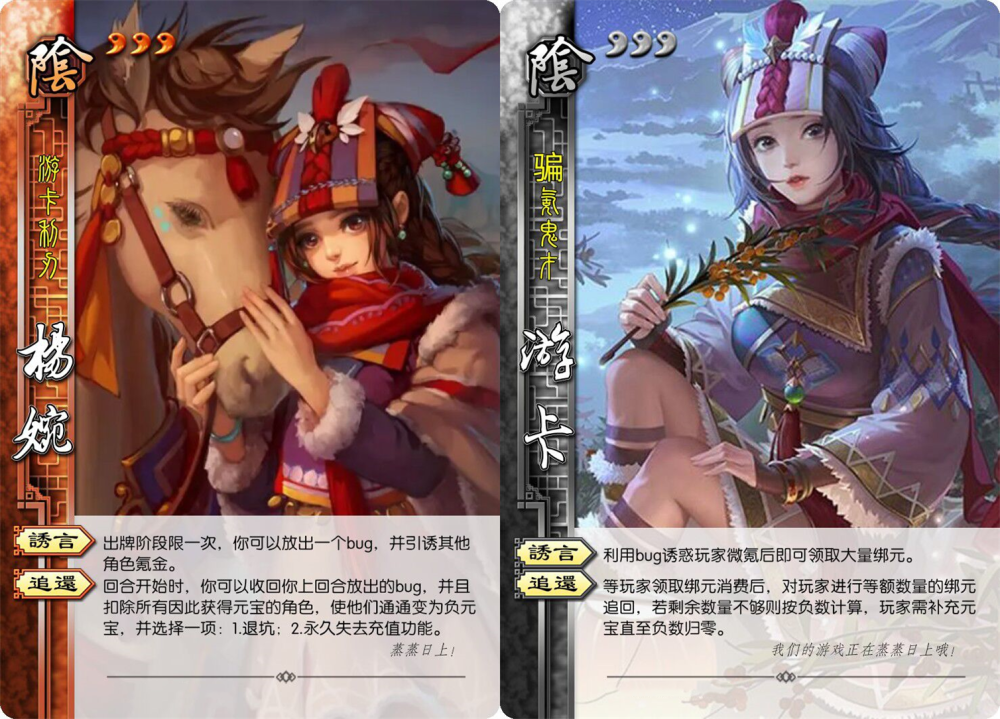 三国杀:新祈福武将杨婉加强,超级闭月加高配刚烈,契合度简直爆表