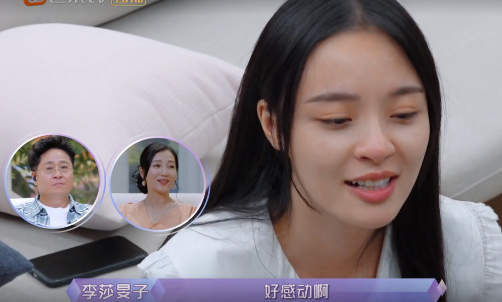 女儿们的恋爱4李莎旻子恋爱前后变化大李莎旻子和隔壁老樊年龄差是