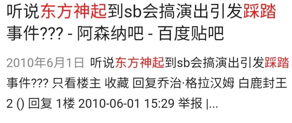 郑爽扯下了娱乐圈的遮羞布 吴亦凡 霍尊人设崩塌 张哲瀚也在劫难逃 腾讯新闻