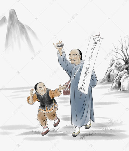 其中,以走动在民间的走方医为多,俗称走方郎中,又称草泽医,铃医,串医.