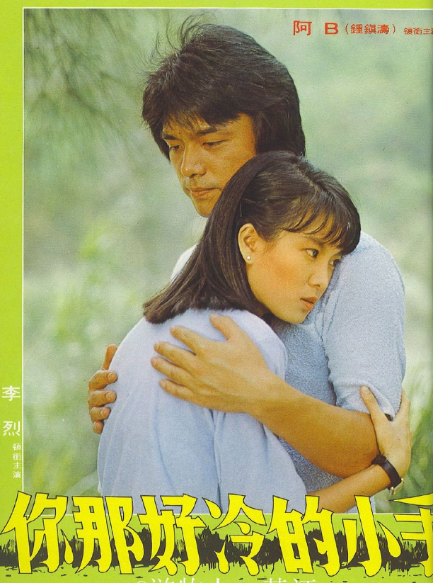 《兰花草》原唱银霞太苦命，因误诊致癌症扩散，控告医生5年迎来曙光_腾讯新闻
