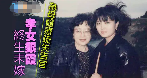 《兰花草》原唱银霞太苦命，因误诊致癌症扩散，控告医生5年迎来曙光_腾讯新闻