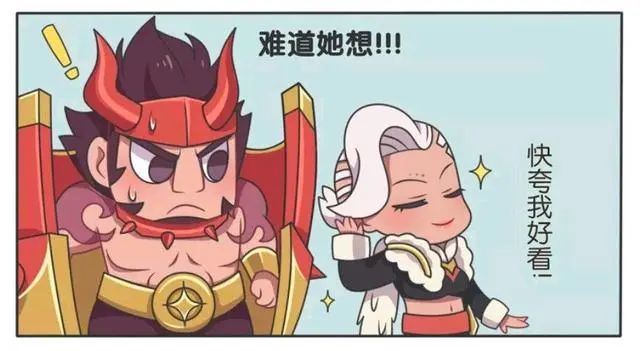 王者荣耀漫画钟无艳想要亲亲可是廉颇竟然直接开撞