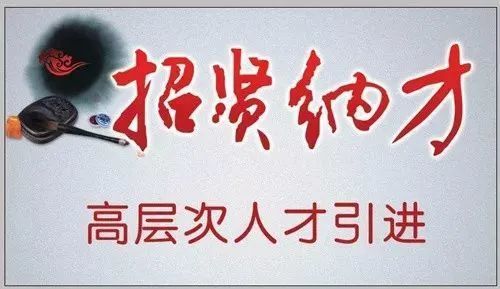 根据《赤峰市人才引进若干政策(试行(赤党发〔2021〕16号《赤峰市