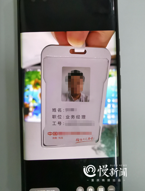 小伙出租微信号给他人诈骗,"黑吃黑"截胡9000元赃款_腾讯新闻